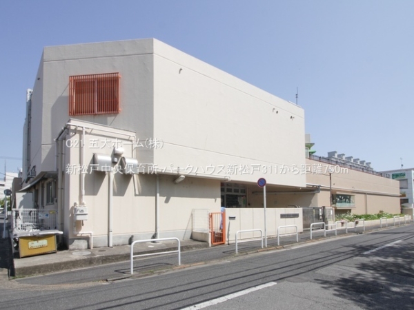 松戸市新松戸6丁目の新築一戸建(新松戸中央保育所)