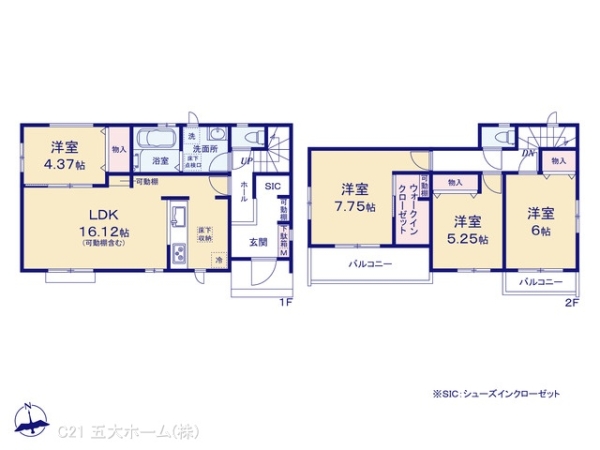 松戸市新松戸６丁目の新築一戸建