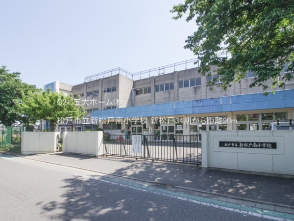 松戸市新松戸６丁目の新築一戸建(松戸市立新松戸南小学校)