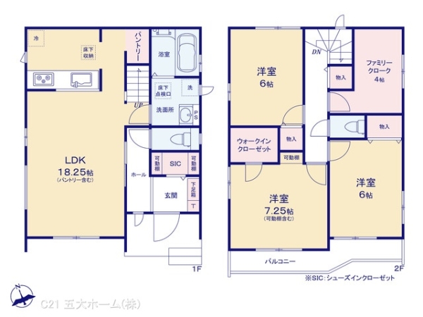 我孫子市若松の新築一戸建