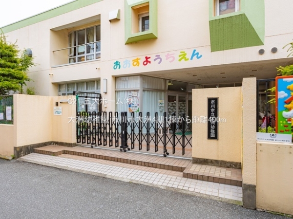 市川市大洲３丁目の新築一戸建(大洲幼稚園)