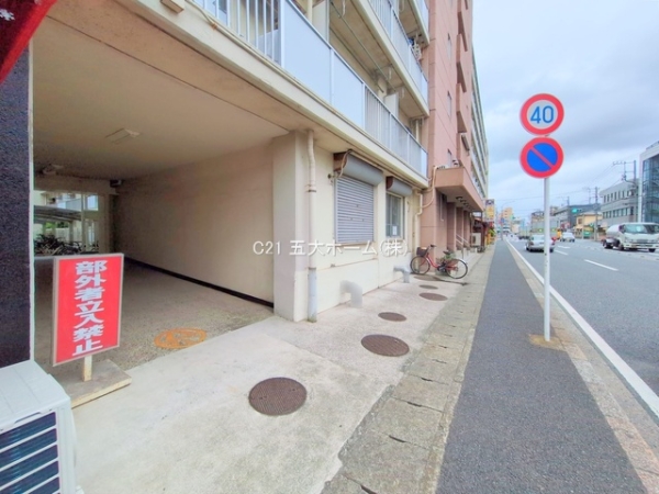行徳マンション