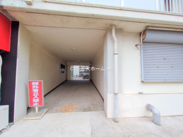 行徳マンション