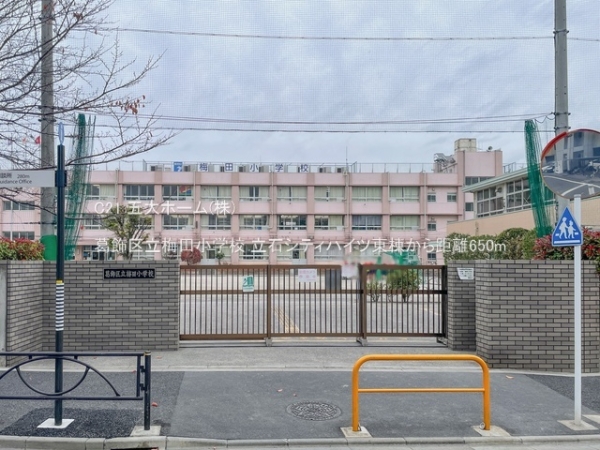 立石シティハイツ東棟(葛飾区立梅田小学校)