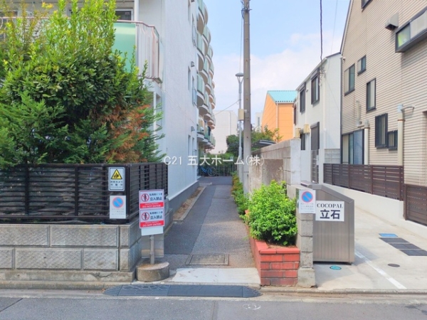 立石シティハイツ東棟