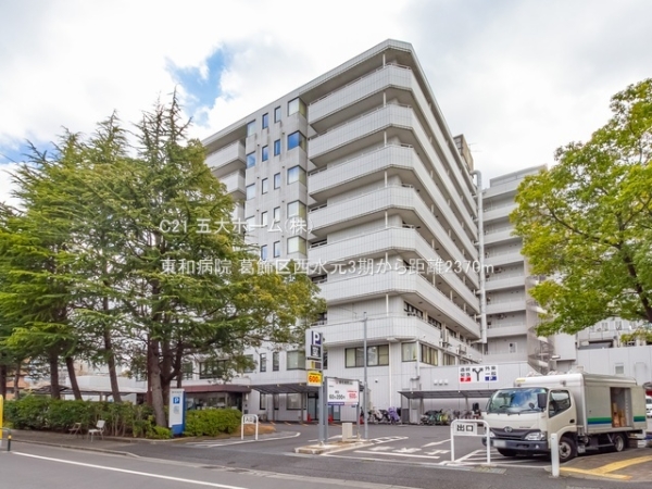 葛飾区西水元６丁目の新築一戸建(東和病院)
