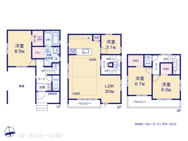 江戸川区鹿骨１丁目の新築一戸建