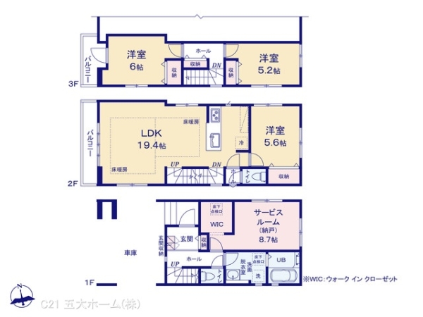 江戸川区鹿骨１丁目の新築一戸建