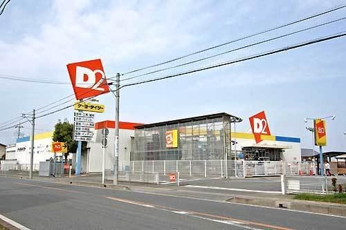 我孫子市新木野１丁目の土地(ケーヨーデイツー新木野店)