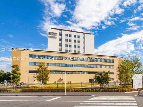 松戸市上本郷の新築一戸建(松戸市立総合医療センター)