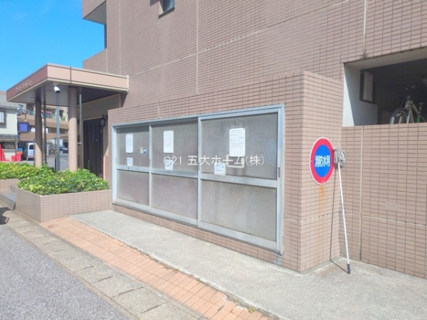 ディアハイム北松戸