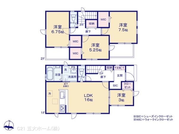 三郷市新和４丁目の新築一戸建