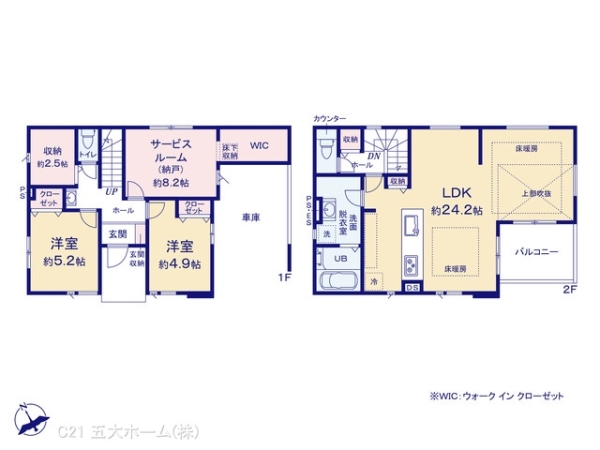 江戸川区南篠崎町１丁目の新築一戸建