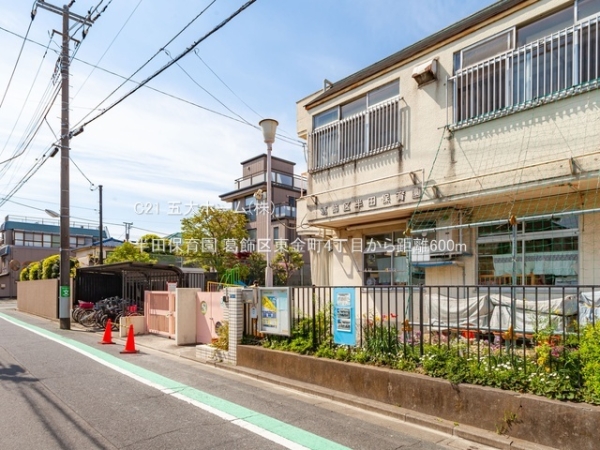 ライオンズマンション金町第三(半田保育園)
