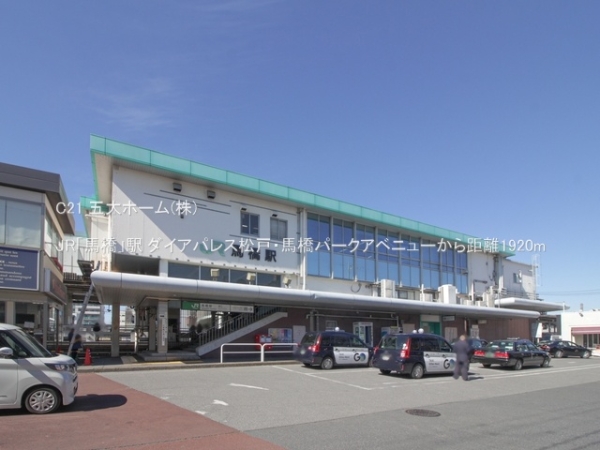 松戸市八ケ崎３丁目の土地(JR「馬橋」駅)