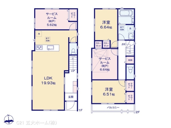 市川市東菅野２丁目の新築一戸建
