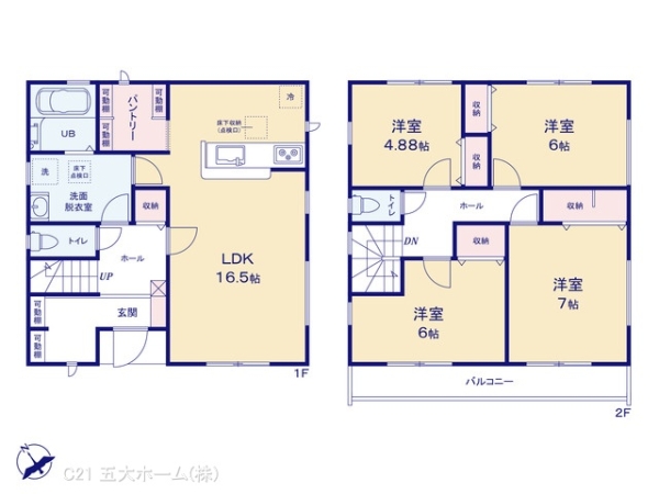 野田市大殿井の新築一戸建