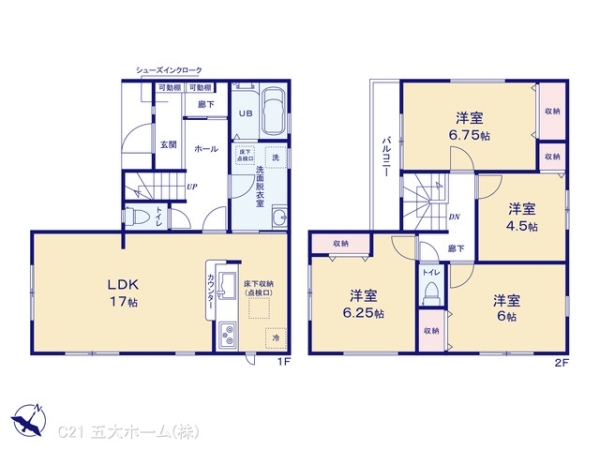 松戸市大金平４丁目の新築一戸建