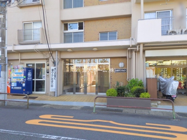 太洋マンション