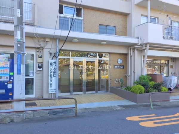 太洋マンション