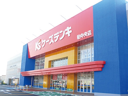 柏市十余二の中古一戸建て(ケーズデンキ柏中央店)