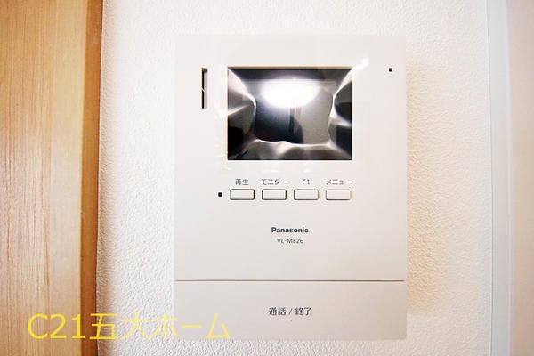 第二松戸グリーンハイツ
