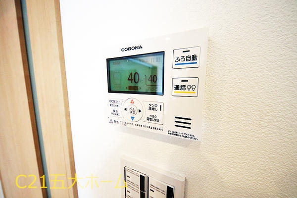第二松戸グリーンハイツ