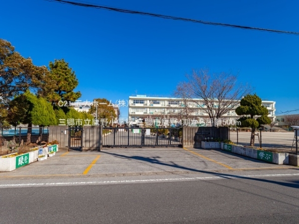 三郷市鷹野４丁目の土地(三郷市立鷹野小学校)