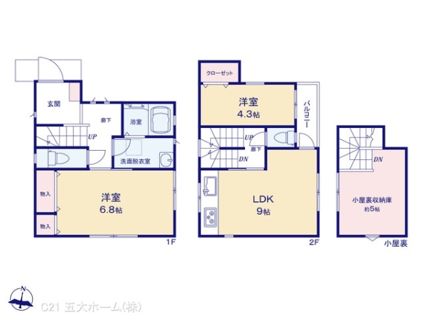 流山市平和台４丁目の新築一戸建