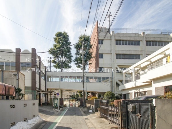 北小金ビューハイツ(松戸市立小金小学校)