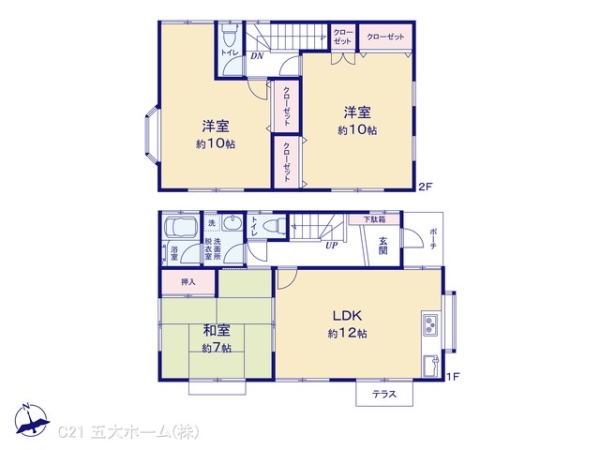 松戸市三矢小台１丁目の中古一戸建