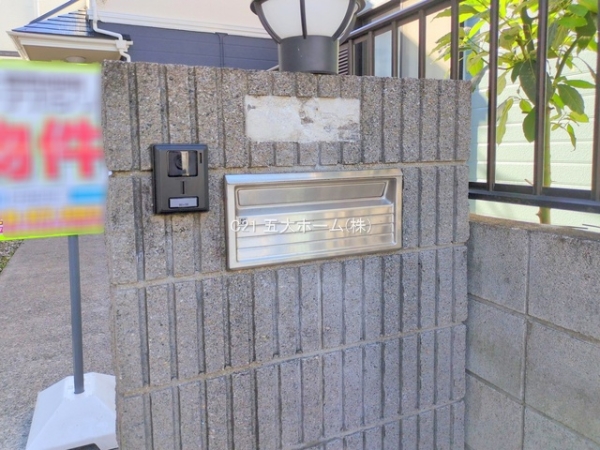 松戸市三矢小台１丁目の中古一戸建て