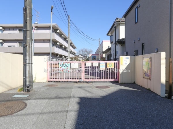 柏市豊四季の中古一戸建て(旭町保育園)