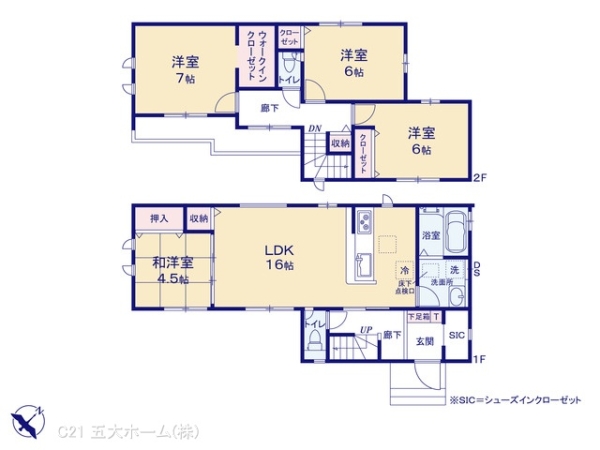 柏市西原４丁目の新築一戸建