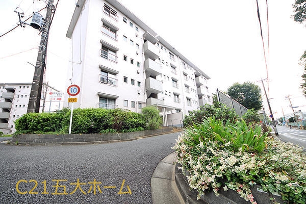 小金原住宅1号棟