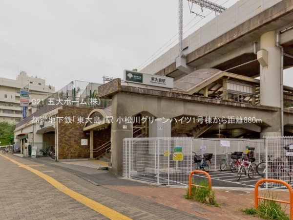小松川グリーンハイツ1号棟(都営地下鉄「東大島」駅)