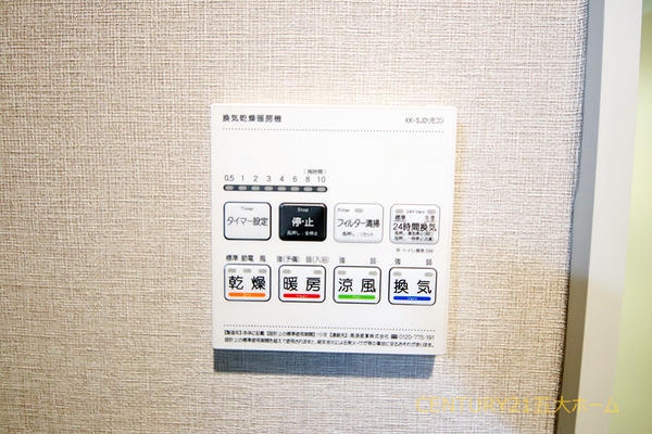 新松戸アゼリアパークハウスＢ棟