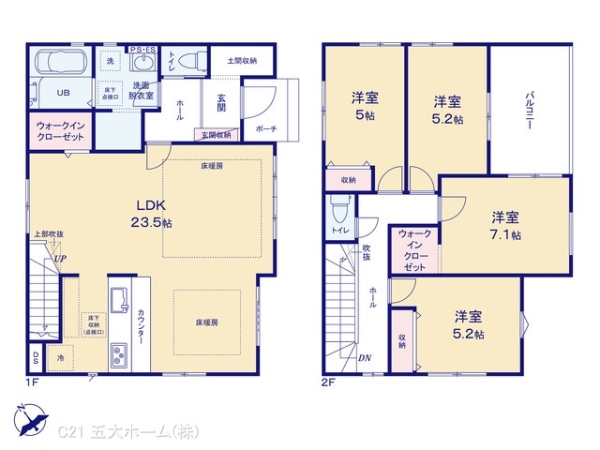 市川市北方町４丁目の新築一戸建