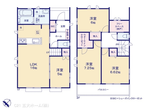 流山市古間木の新築一戸建