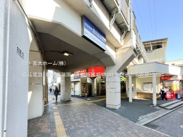 葛飾区堀切3丁目の土地(京成電鉄「堀切菖蒲園」駅)