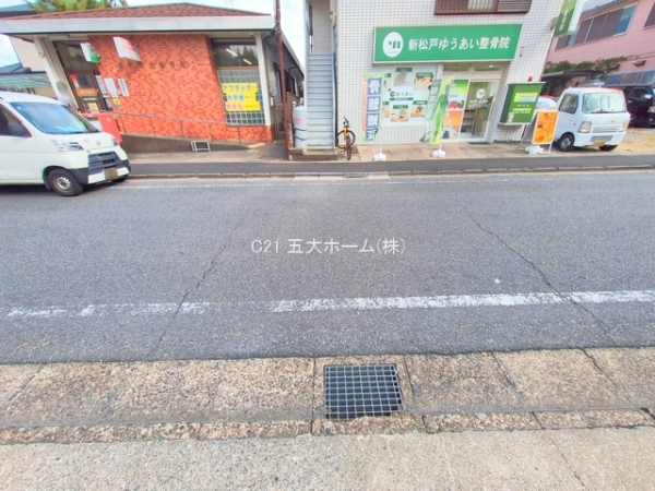 サンライトパストラル五番街A棟