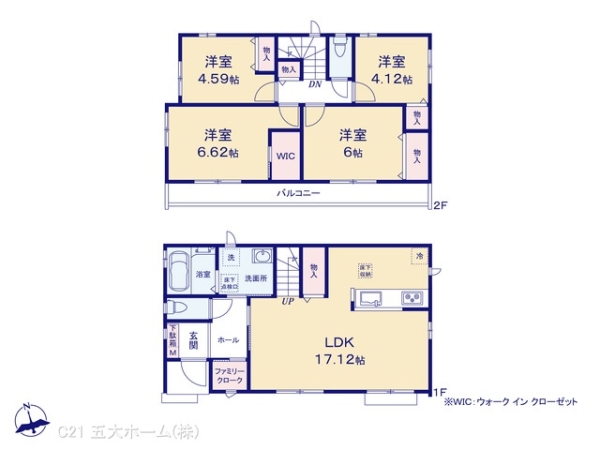 市川市北国分２丁目の新築一戸建