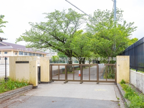 市川市北国分2丁目の新築一戸建(市川市立第一中学校)