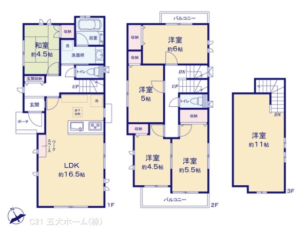 我孫子市高野山の新築一戸建