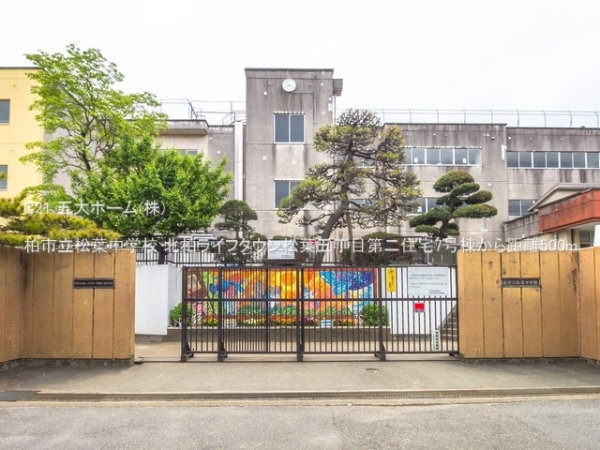 北柏ライフタウ松葉五丁目第二住宅7号棟(柏市立松葉中学校)