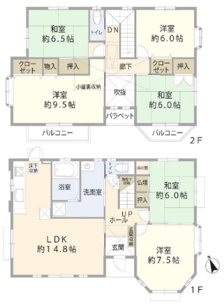 松戸市秋山の中古一戸建て