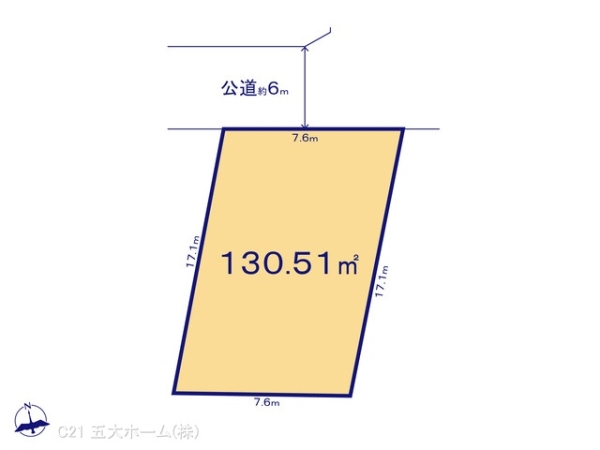 松戸市六高台1丁目の売土地