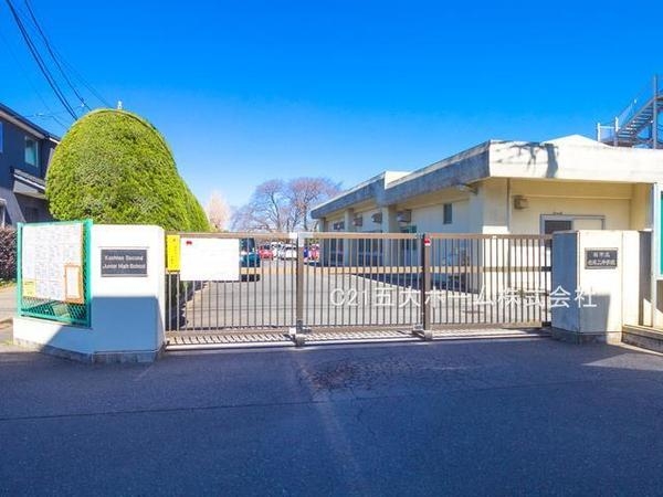 柏市柏の土地(柏市立柏第二中学校)