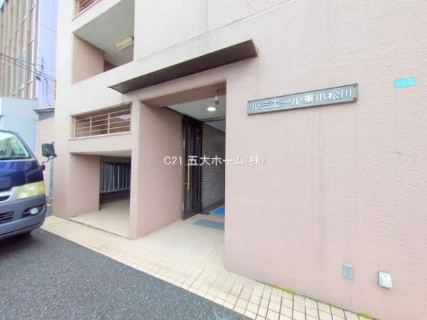 ルミエール東小松川