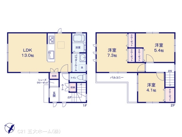 市川市大和田5丁目の新築一戸建